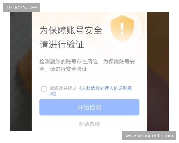 龙珠体育app官网入口如何确保账号安全及防止登录风险